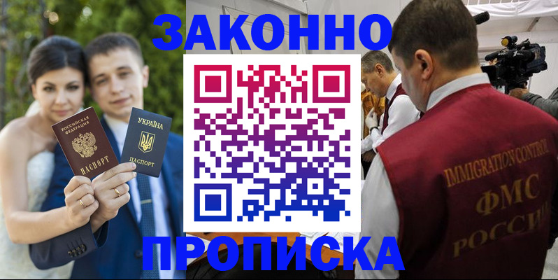 регистрация для школы в Алапаевске